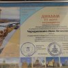 Академия талантов